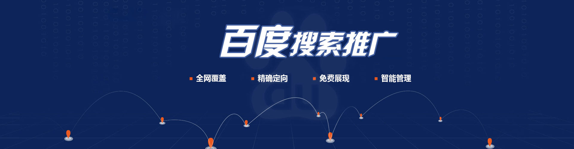 小店信息流优化师